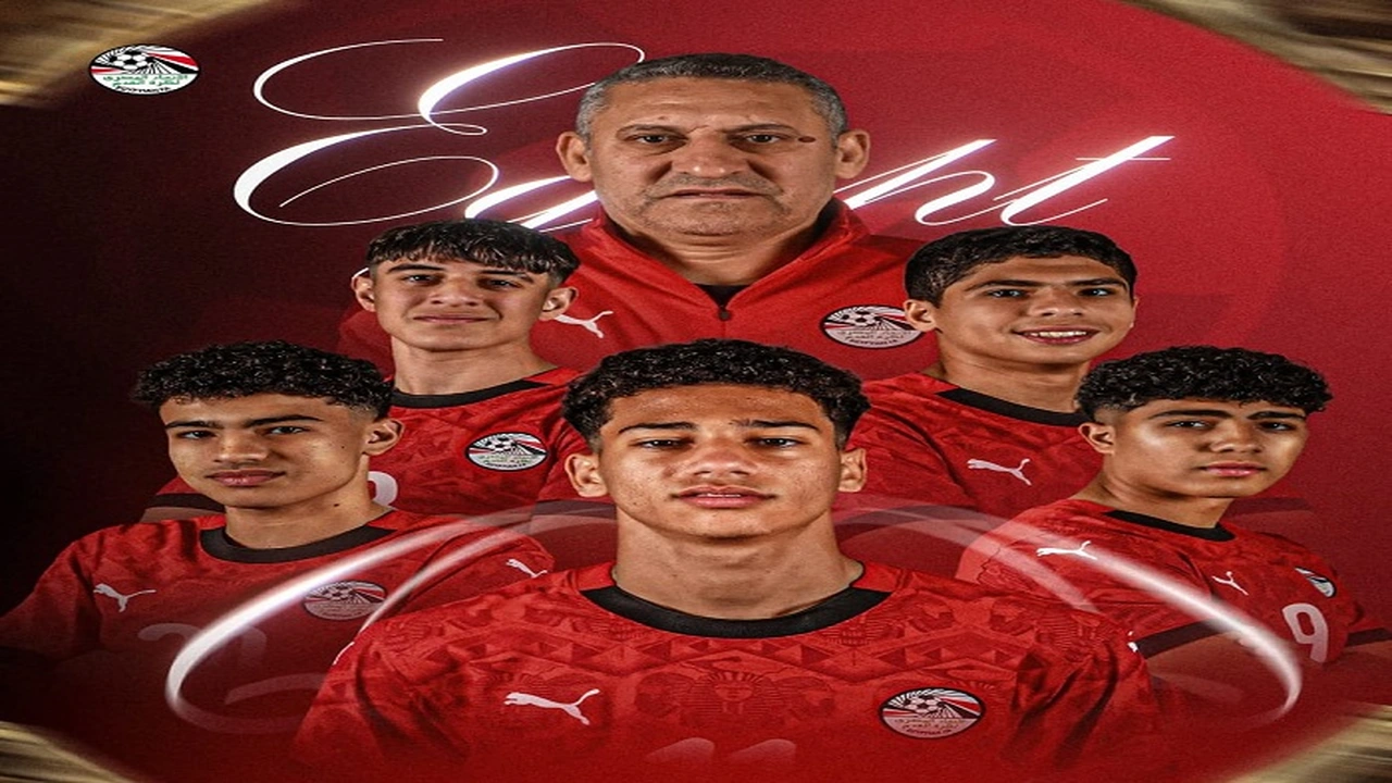 منتخب مصر ينهي مشواره بتأهل إلى كأس العالم للناشئين